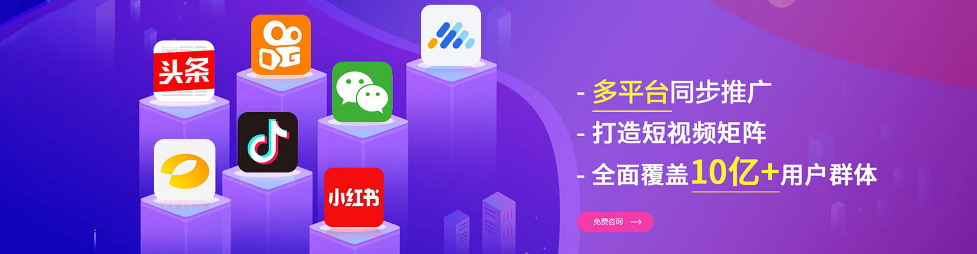 土默特左旗百度充值返点
