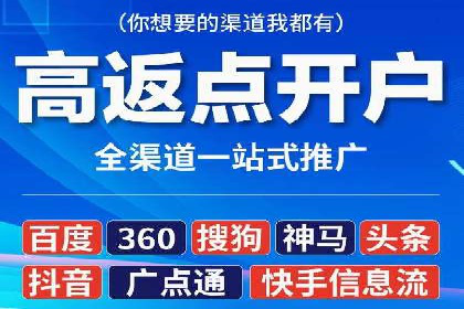 百度SEM竞价推广实战技巧，案例解析