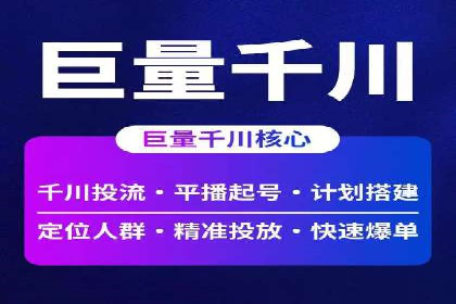 百度竞价托管助力品牌影响力提升案例